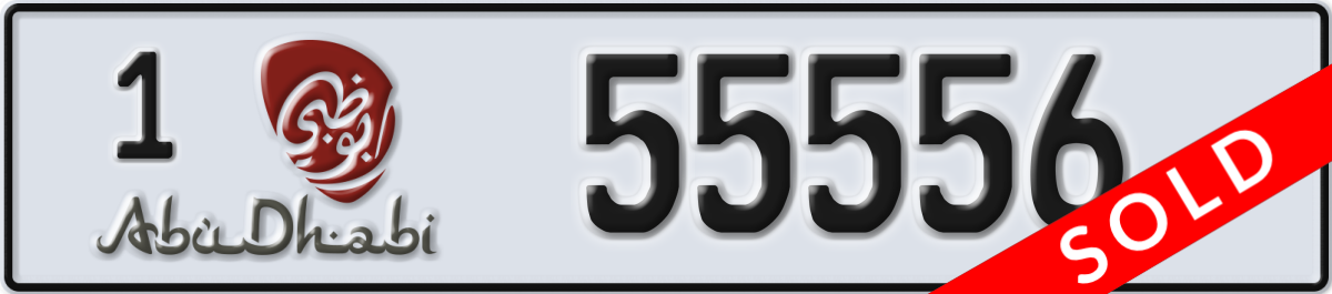 abu dhabi License Plate Number 55556 Code 1