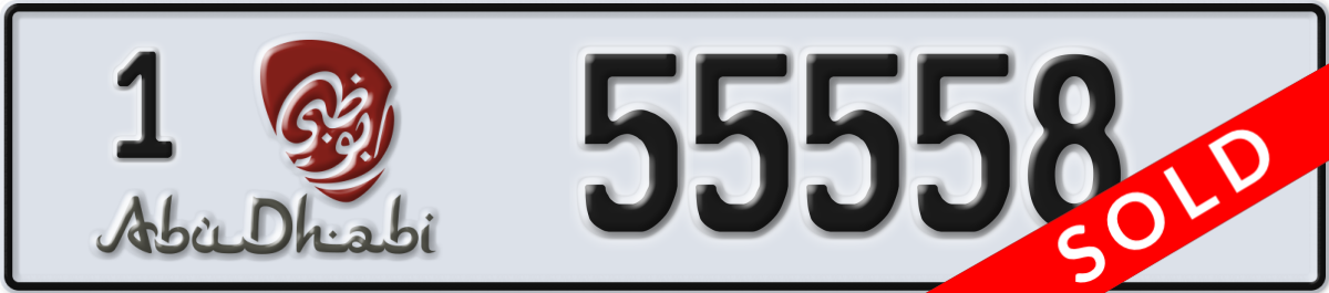 abu dhabi License Plate Number 55558 Code 1