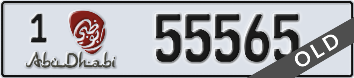 abu dhabi License Plate Number 55565 Code 1