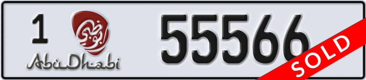 abu dhabi License Plate Number 55566 Code 1