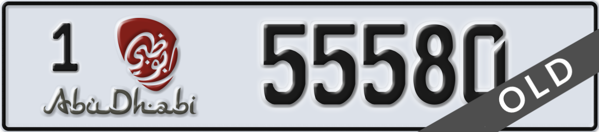 abu dhabi License Plate Number 55580 Code 1