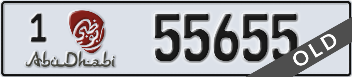 abu dhabi License Plate Number 55655 Code 1