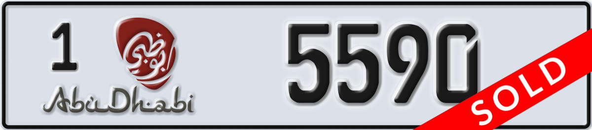abu dhabi License Plate Number 5590 Code 1