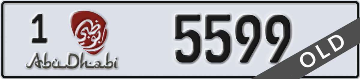 abu dhabi License Plate Number 5599 Code 1