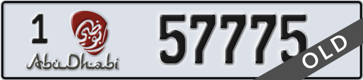 abu dhabi License Plate Number 57775 Code 1