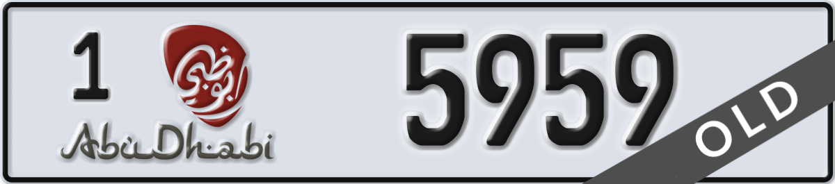abu dhabi License Plate Number 5959 Code 1