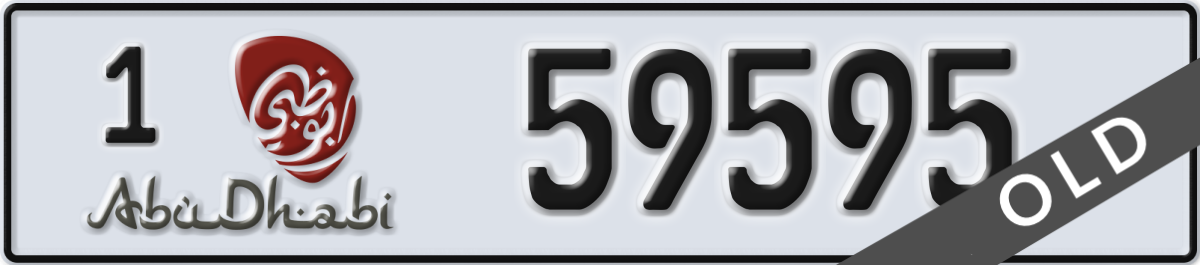 abu dhabi License Plate Number 59595 Code 1