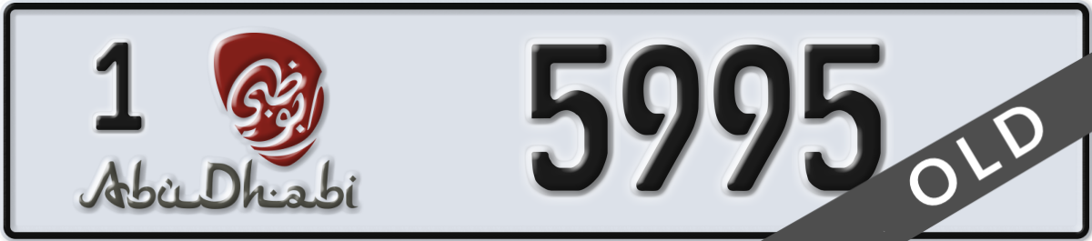 abu dhabi License Plate Number 5995 Code 1