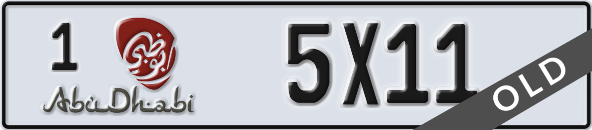 abu dhabi License Plate Number 5X11 Code 1