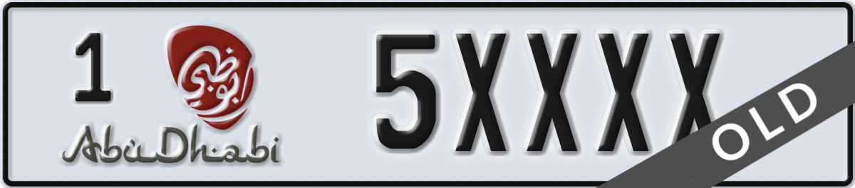 abu dhabi License Plate Number 5XXXX Code 1