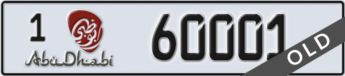 abu dhabi License Plate Number 60001 Code 1