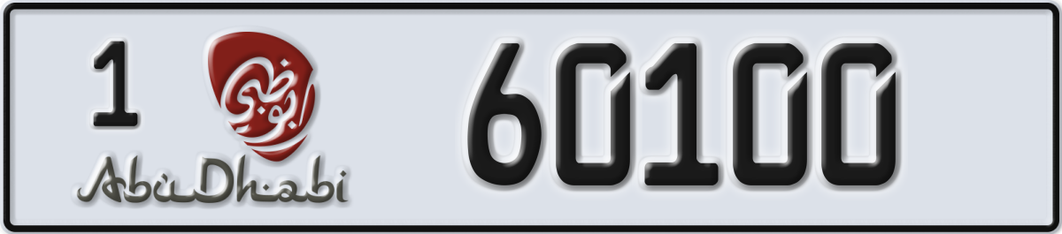 abu dhabi License Plate Number 60100 Code 1