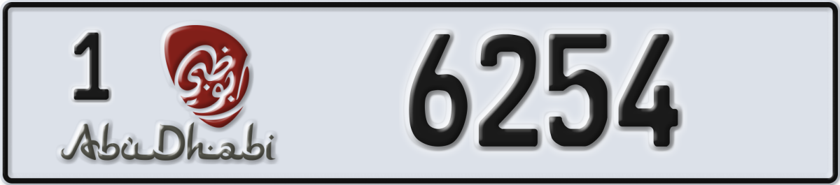 abu dhabi License Plate Number 6333 Code 1