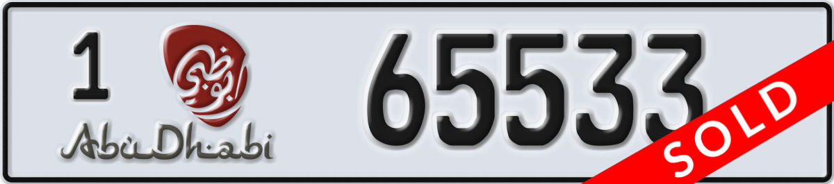 abu dhabi License Plate Number 65533 Code 1