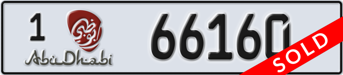 abu dhabi License Plate Number 66160 Code 1