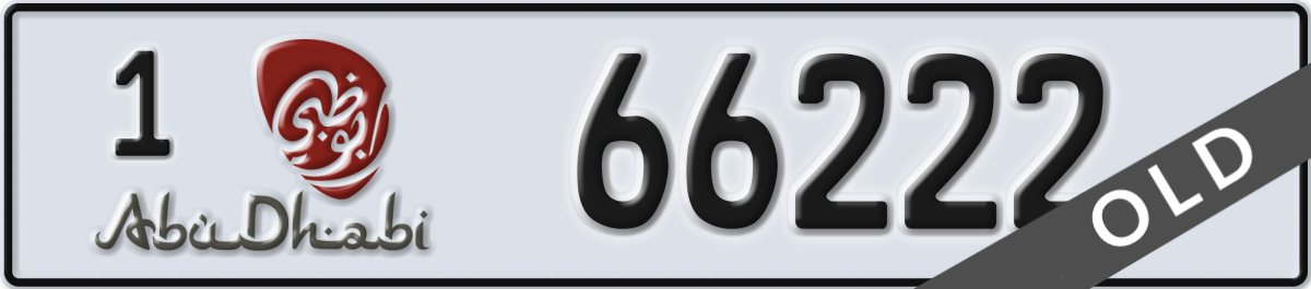 abu dhabi License Plate Number 66222 Code 1