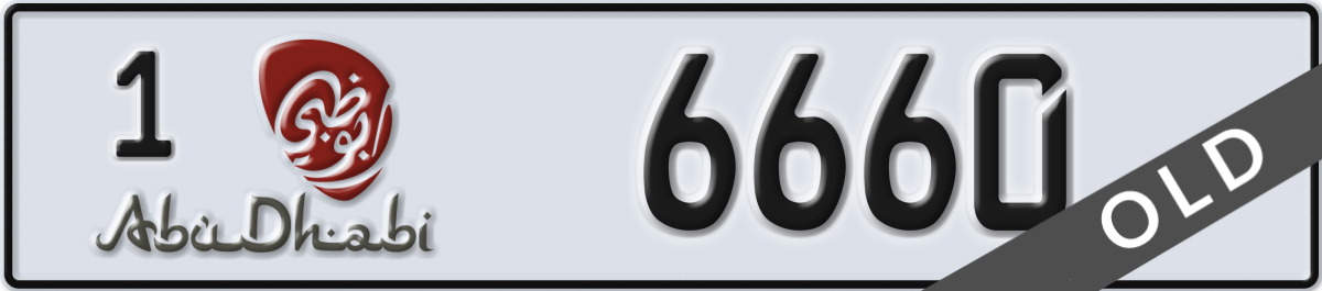 abu dhabi License Plate Number 6660 Code 1