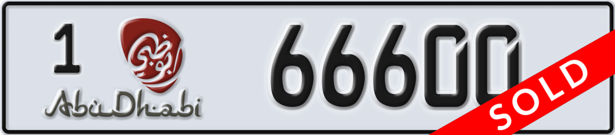 abu dhabi License Plate Number 66600 Code 1