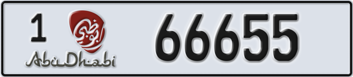 abu dhabi License Plate Number 66655 Code 1