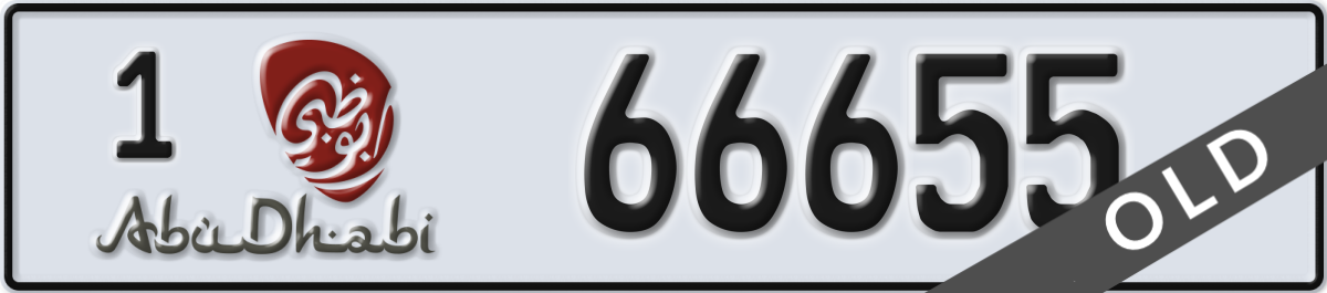 abu dhabi License Plate Number 66655 Code 1