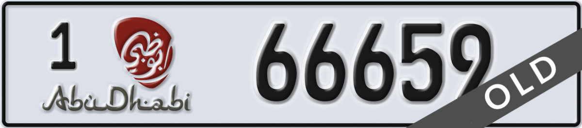 abu dhabi License Plate Number 66659 Code 1