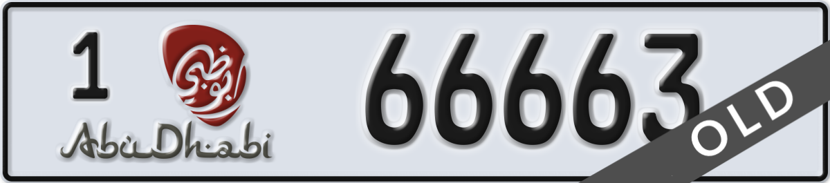 abu dhabi License Plate Number 66663 Code 1