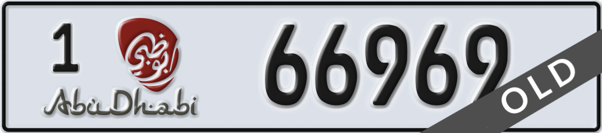 abu dhabi License Plate Number 66969 Code 1