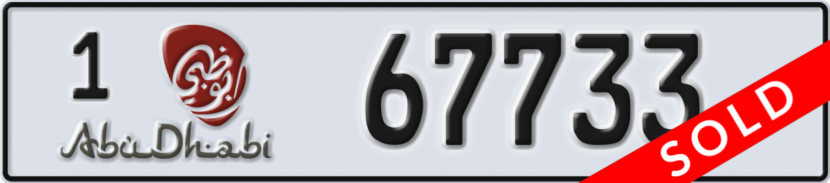 abu dhabi License Plate Number 67733 Code 1