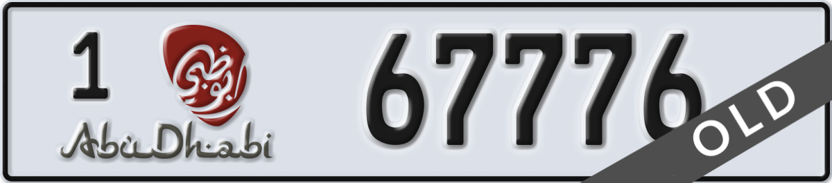 abu dhabi License Plate Number 67776 Code 1