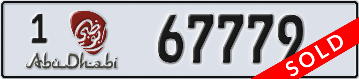 abu dhabi License Plate Number 67779 Code 1