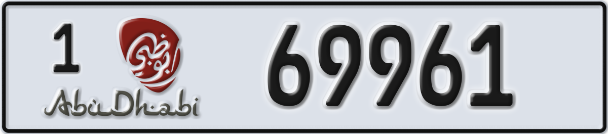 abu dhabi License Plate Number 69961 Code 1