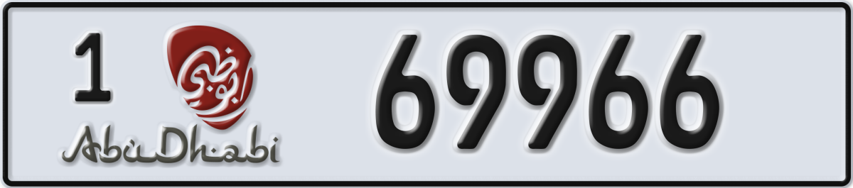 abu dhabi License Plate Number 69966 Code 1