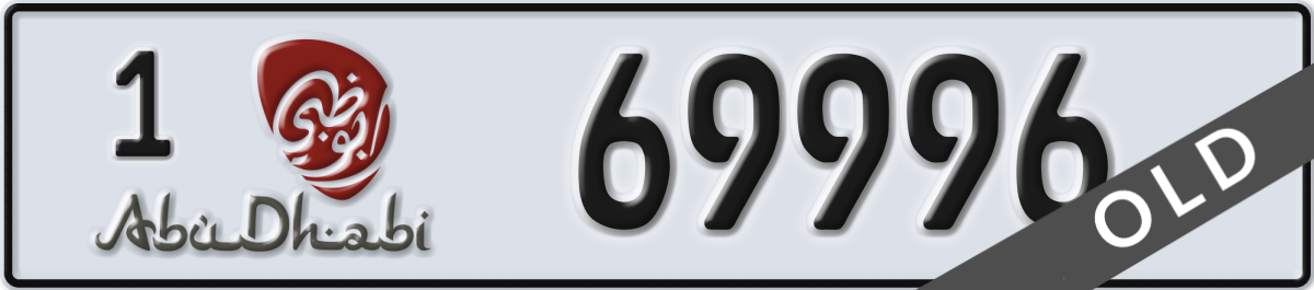 abu dhabi License Plate Number 69996 Code 1