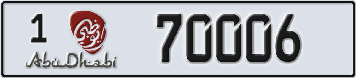 abu dhabi License Plate Number 70006 Code 1
