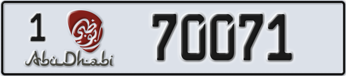 abu dhabi License Plate Number 70071 Code 1