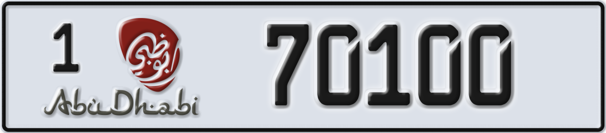 abu dhabi License Plate Number 70100 Code 1