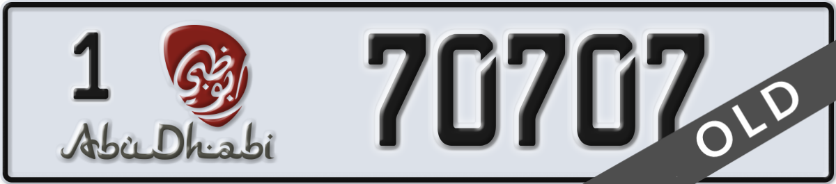 abu dhabi License Plate Number 70707 Code 1