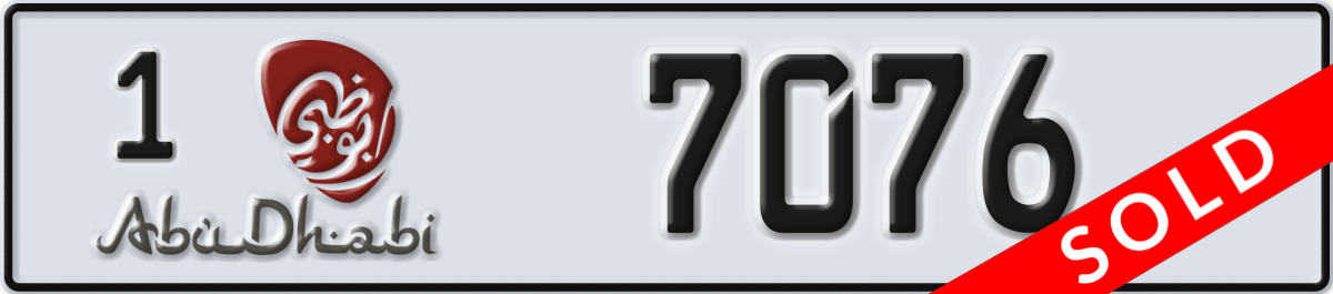 abu dhabi License Plate Number 7076 Code 1