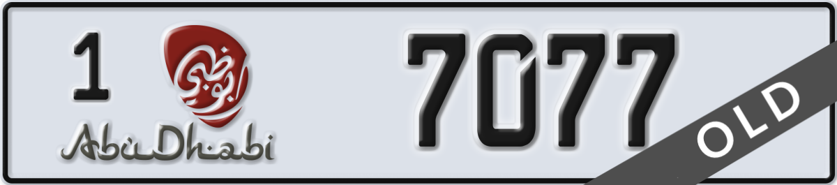 abu dhabi License Plate Number 7077 Code 1
