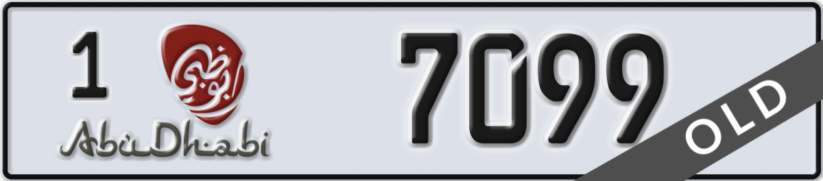 abu dhabi License Plate Number 7099 Code 1