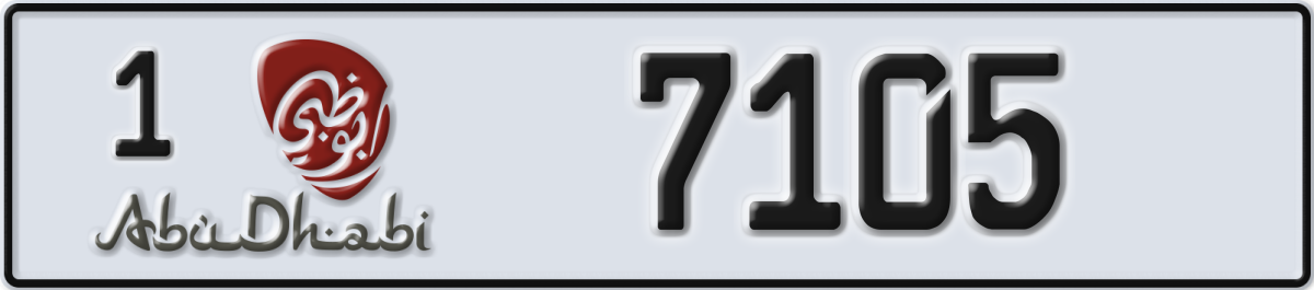 abu dhabi License Plate Number 7105 Code 1