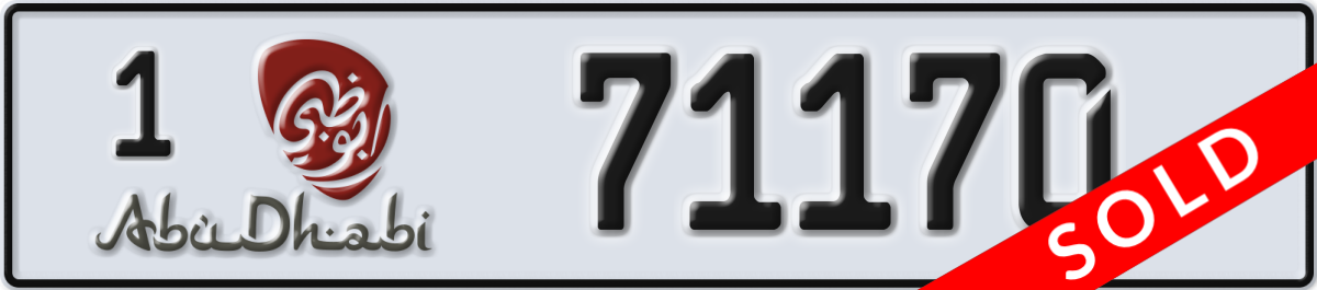 abu dhabi License Plate Number 71170 Code 1