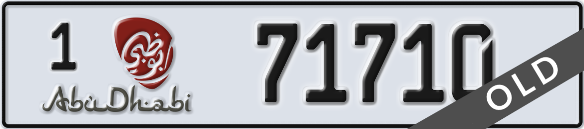 abu dhabi License Plate Number 71710 Code 1