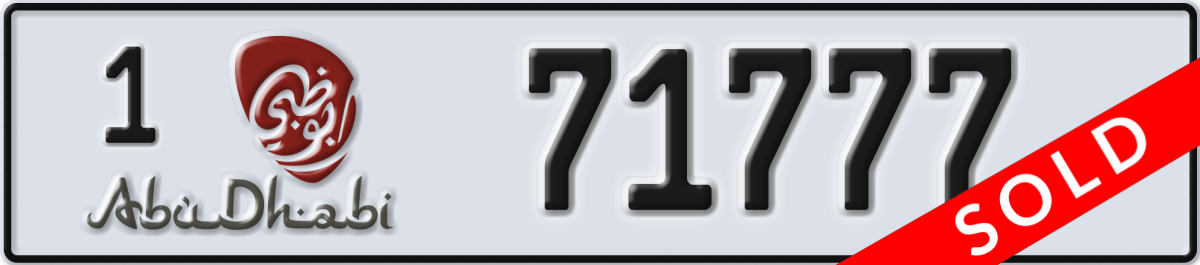 abu dhabi License Plate Number 71777 Code 1