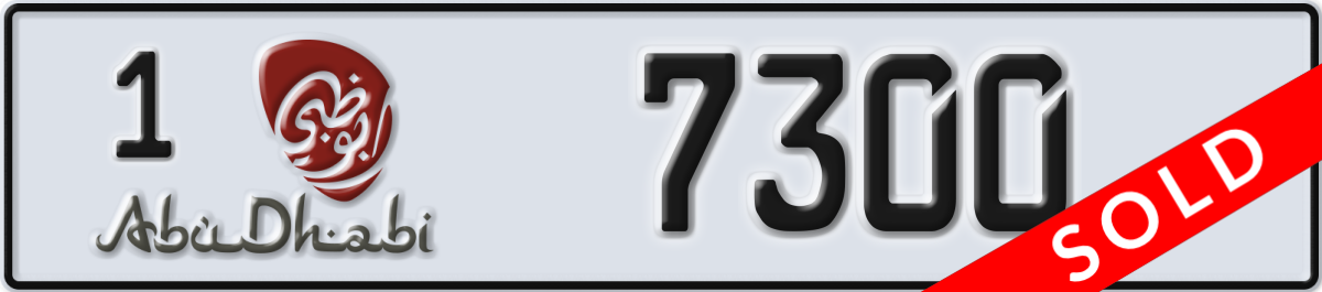 abu dhabi License Plate Number 7300 Code 1