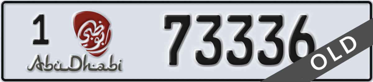 abu dhabi License Plate Number 73336 Code 1