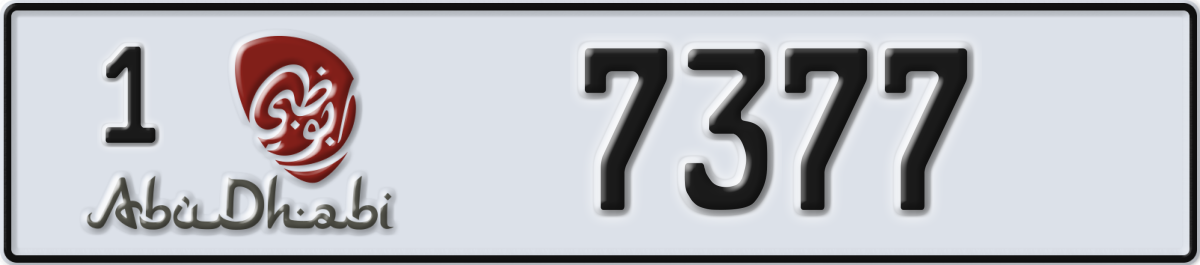 abu dhabi License Plate Number 7377 Code 1
