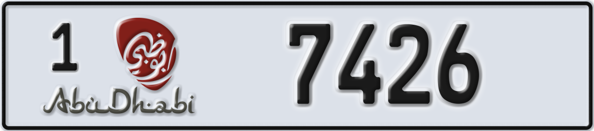 abu dhabi License Plate Number 7505 Code 1