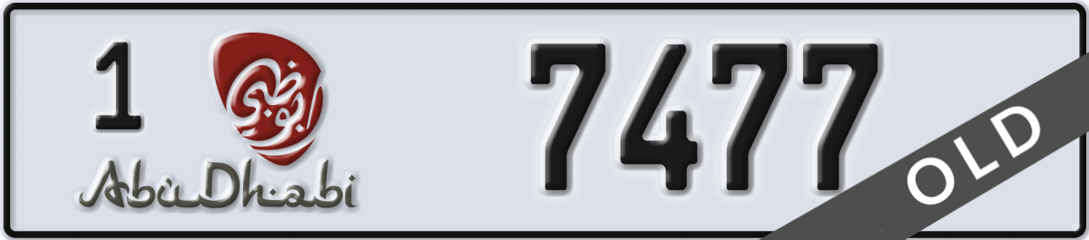 abu dhabi License Plate Number 7477 Code 1