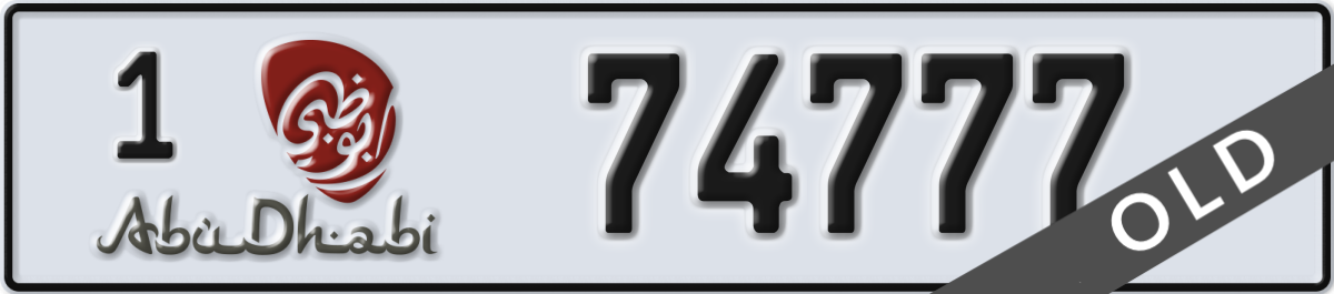 abu dhabi License Plate Number 74777 Code 1